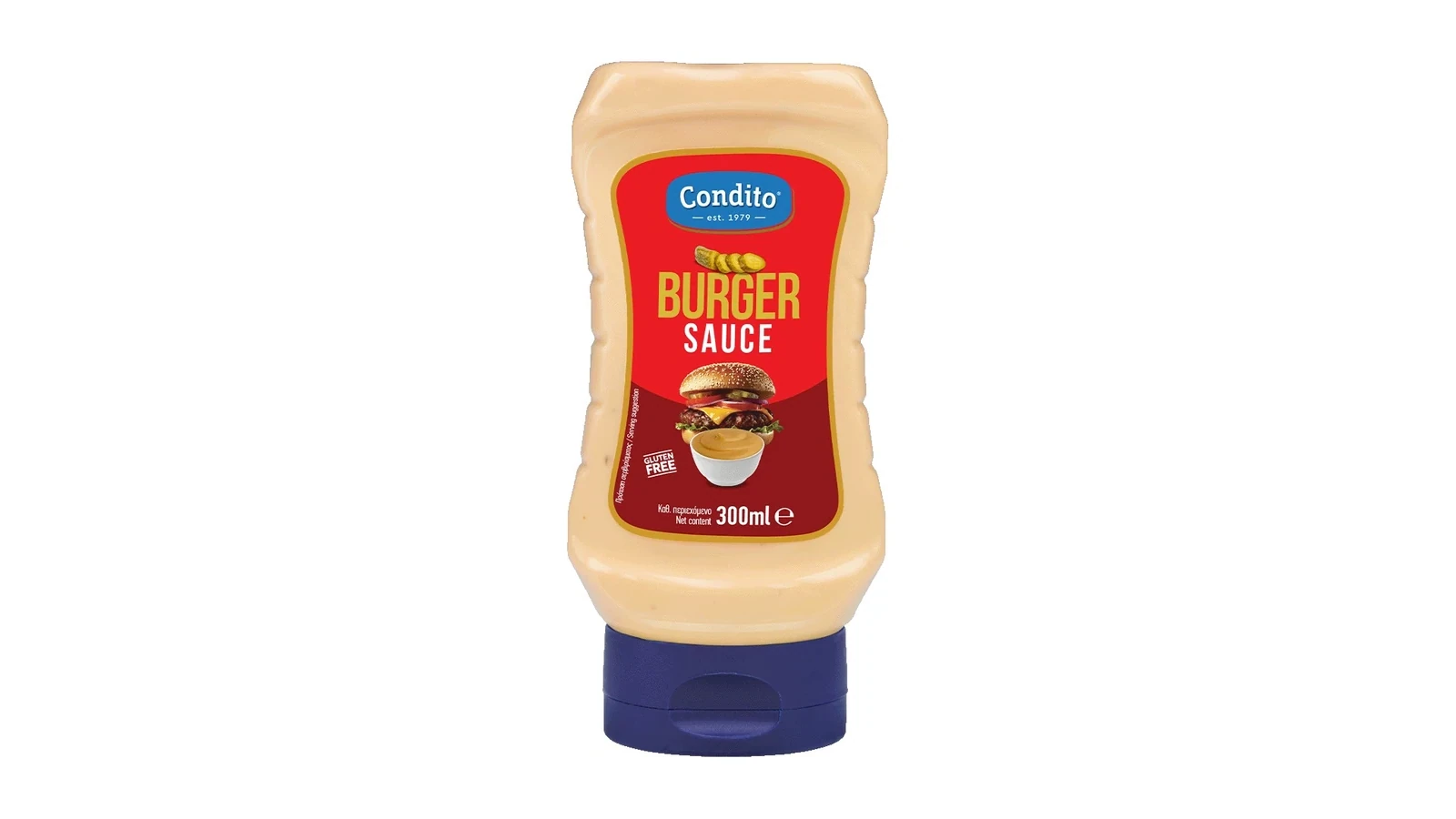 Σάλτσα Burger Condito