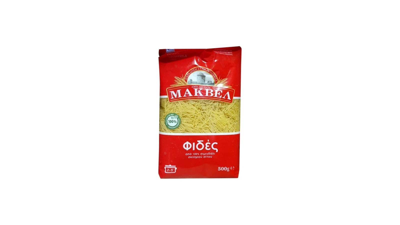 Makvel Vermicelli