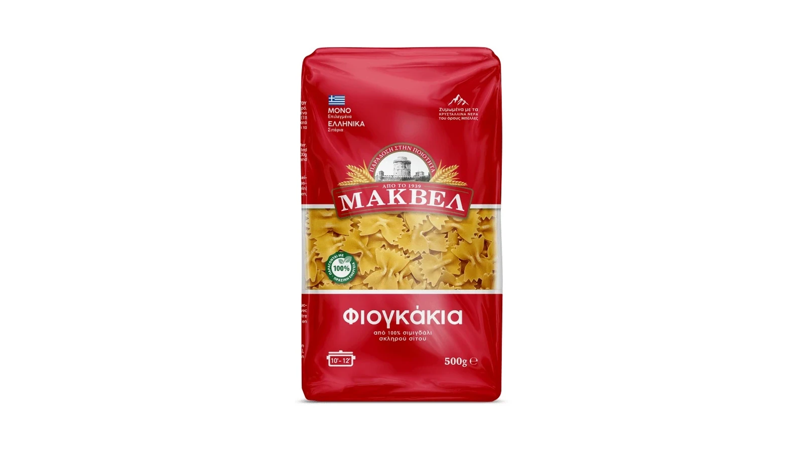 Makvel Farfalle