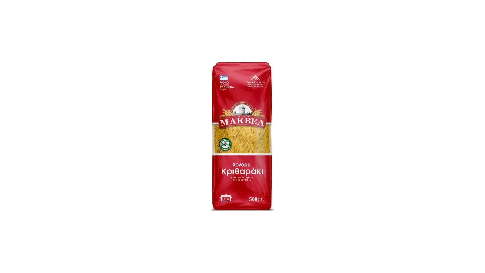 Makvel Orzo, Large
