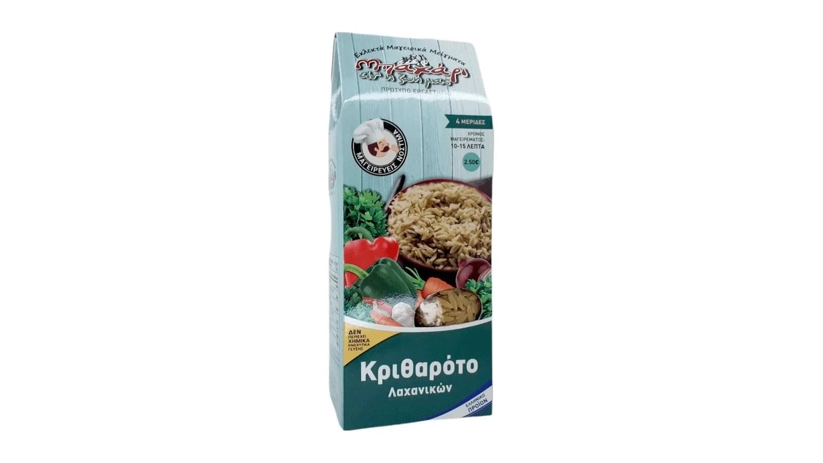 Κριθαρότο Λαχανικών